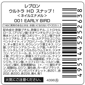 ウルトラ HD スナップ! 05