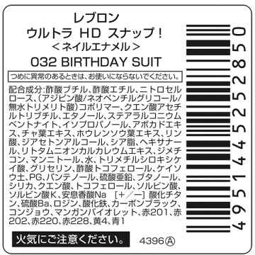ウルトラ HD スナップ! 05