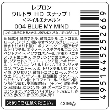 ウルトラ HD スナップ! 05