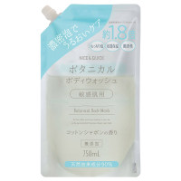 ボタニカルボディウォッシュ コットンシャボンの香り / 詰替え / 750ml