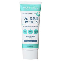 UVクリーム / SPF50+ / PA++++ / 50g / 本体 / オレンジ&ゼラニウム / 50g