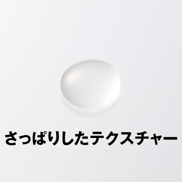 メンズハトムギ化粧水 03