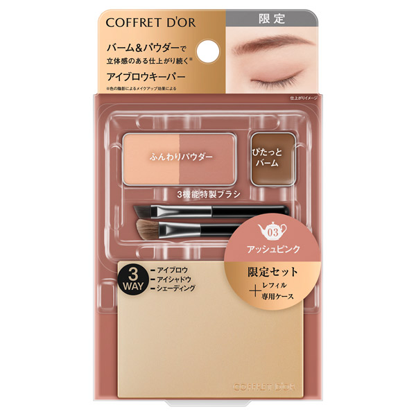 注目のブランド 16ブランド 韓国コスメ 眉パウダー ASN BROWN