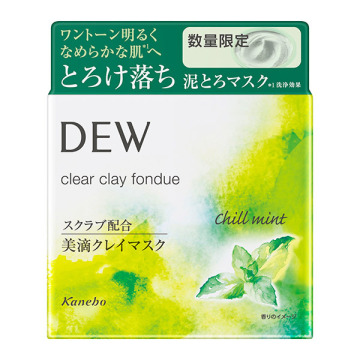 DEW クリアクレイフォンドュ　4個セット