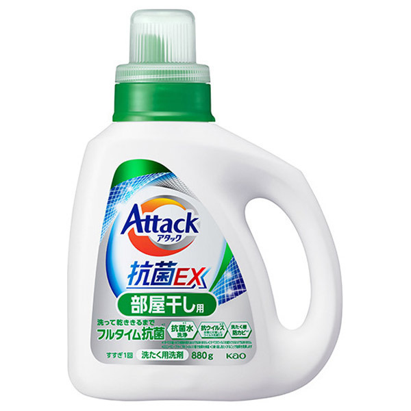 新色追加 アタック 抗菌EX 抗ウイルス 抗菌水洗浄 洗濯槽防カビ 詰替用