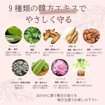 ハーブソープ 04
