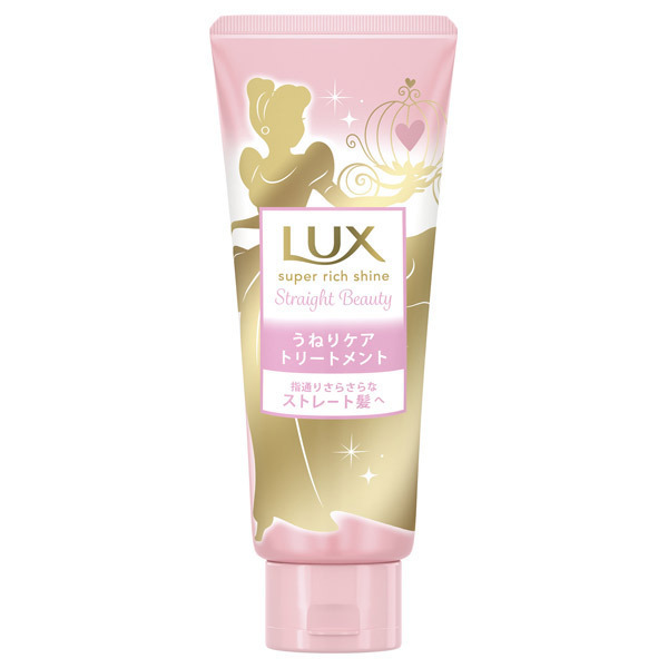 スーパーリッチシャイン ストレートビューティー うねりケアトリートメント ラックス トリートメント シャンプー ヘアケア ヘアスタイリング の通販 Cosme公式通販 Cosme Shopping スーパーリッチシャイン ストレートビューティー うねりケアトリートメント ラックス トリートメント シャンプー ヘアケア ヘアスタイリング の通販 Cosme公式通販 Cosme Shopping