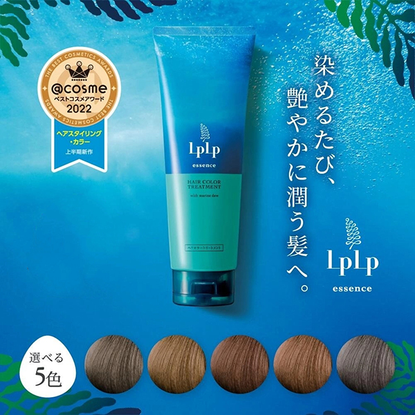essence カラートリートメント / ウォルナットブラウン(ダークブラウン) / 170g 1