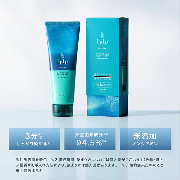 essence カラートリートメント / ウォルナットブラウン(ダークブラウン) / 170g 1