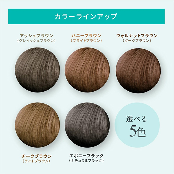 essence カラートリートメント / ウォルナットブラウン(ダークブラウン) / 170g 1