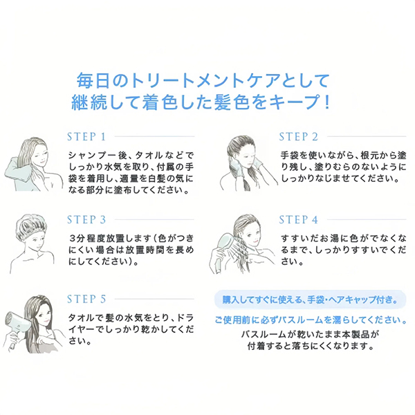 essence カラートリートメント / ウォルナットブラウン(ダークブラウン) / 170g 1