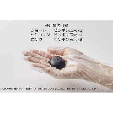 essence カラートリートメント 05