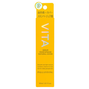 VITAセラムメイクアップベース ナチュラルカバー