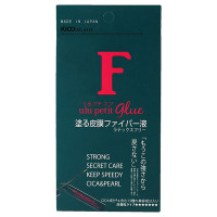 うるプチエフ / 5ml / 5ml