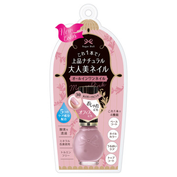 オールインワンネイルR