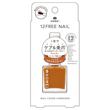 12FREE ネイルカバーハードナー