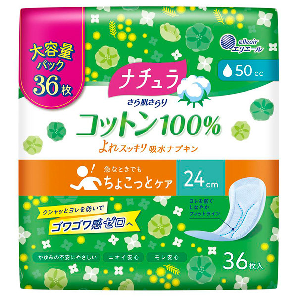 さら肌さらりコットン100%よれスッキリ吸水ナプキン / ナチュラ ...