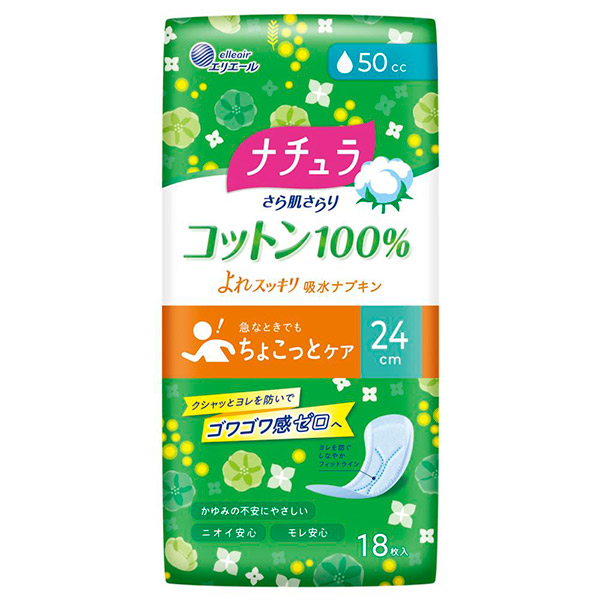 さら肌さらりコットン100%よれスッキリ吸水ナプキン / 18枚/50cc さら肌さらりコットン100%よれスッキリ吸水ナプキン / 18枚/50cc