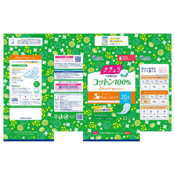 さら肌さらりコットン100%よれスッキリ吸水ナプキン 02