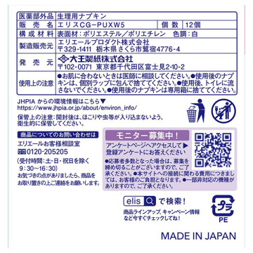 コンパクトガード 02
