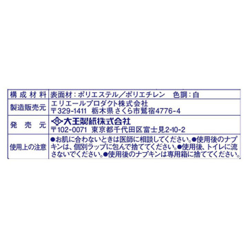 コンパクトガード 02