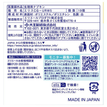 コンパクトガード 02
