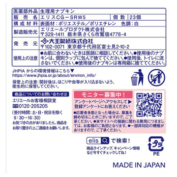 コンパクトガード 02