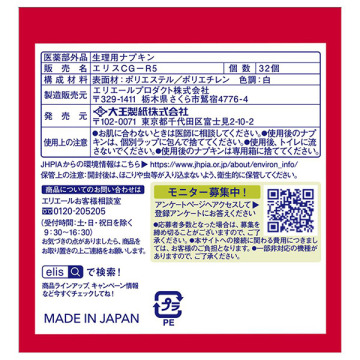 コンパクトガード 02