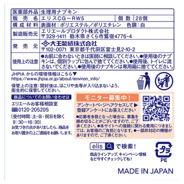 コンパクトガード 02