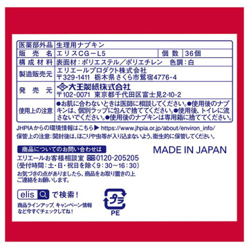 コンパクトガード 02