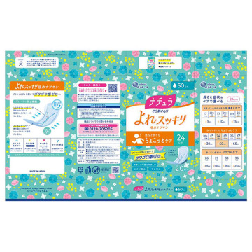 さら肌さらりよれスッキリ吸水ナプキン 02