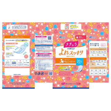さら肌さらりよれスッキリ吸水ナプキン 02