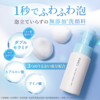 ピュアモイスト泡洗顔料 レフィル / ファンケル(泡洗顔フォーム