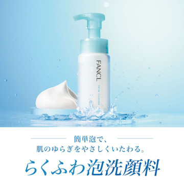 ピュアモイスト泡洗顔料 レフィル 02