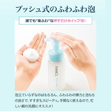 ピュアモイスト泡洗顔料 レフィル 03