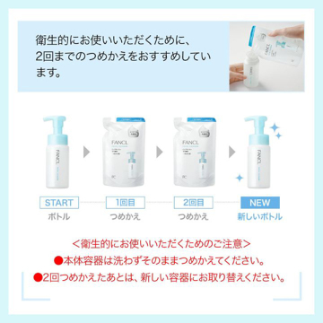 ピュアモイスト泡洗顔料 レフィル 05