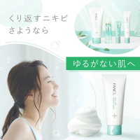 アクネケア 洗顔クリーム(医薬部外品) / ファンケル(洗顔フォーム