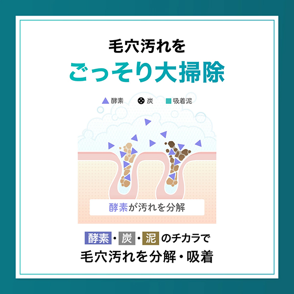 ディープクリア 洗顔パウダー / 30個 1