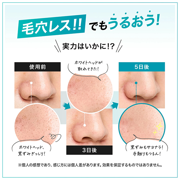 ディープクリア 洗顔パウダー / 30個 1