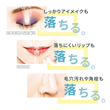 マイルドクレンジングオイル 60ml 03