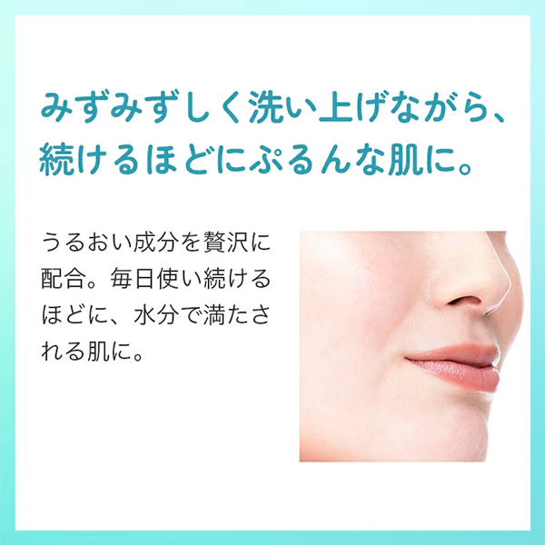 泥ジェル洗顔 / 120g 1