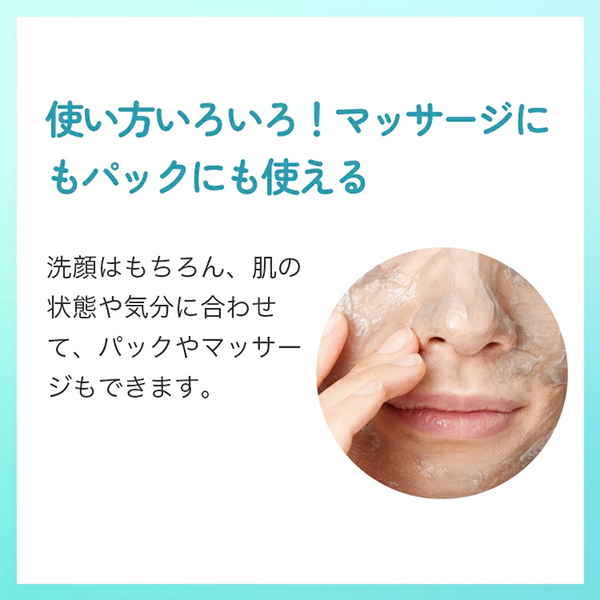 泥ジェル洗顔 / 120g 1