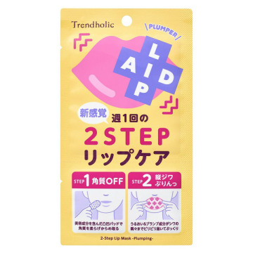 リップエイド集中マスク(プランパー)
