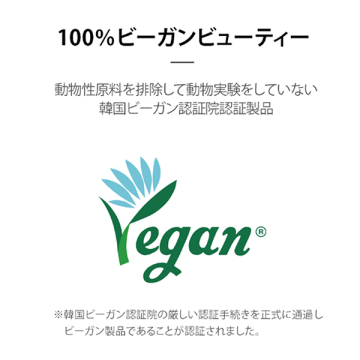 エンジョイスーパーマイルドサンエッセンス 03