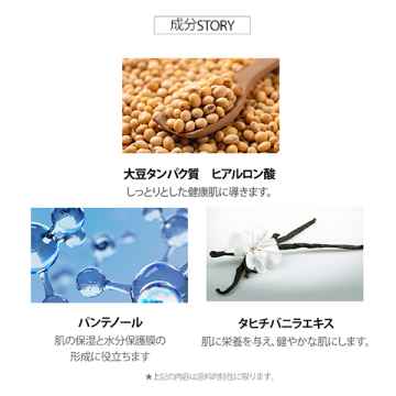 エンジョイ マイルド・サン・エッセンス / SPF50+ / PA++++ / 本体 / 50mL