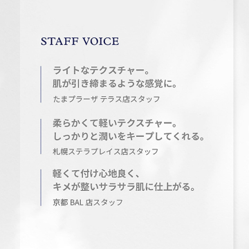 ワイルドローズ グロウ フェイシャルクリーム 04