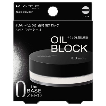 フェイスパウダーZ(オイルブロック)