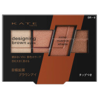 デザイニングブラウンアイズ / BR-9 スキニーオレンジブラウン / 3.2g