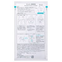潤浸保湿 モイストリペアシートマスク / キュレル(フェイス用シート