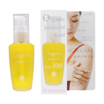 ホホバオイル・0 SKIN CARE